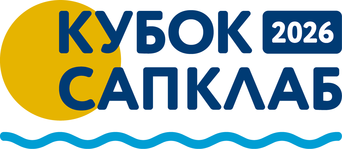 Кубок САПКЛАБ