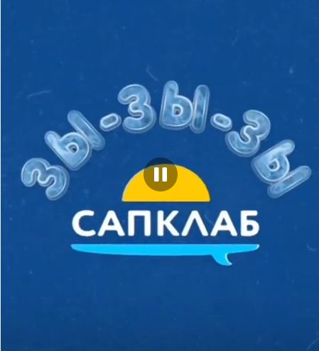 Виде отзыв № 1